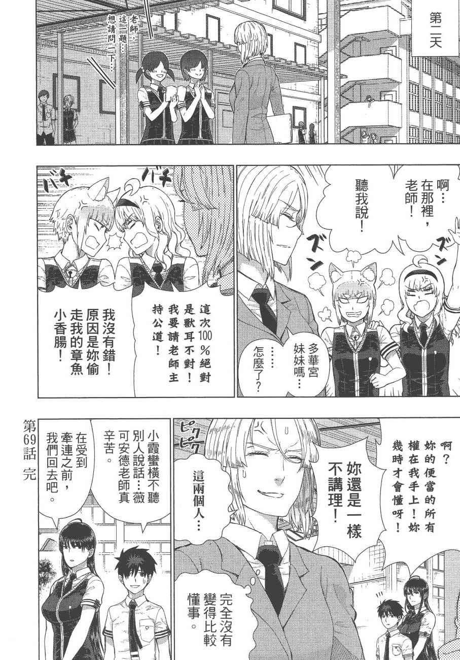 12卷182