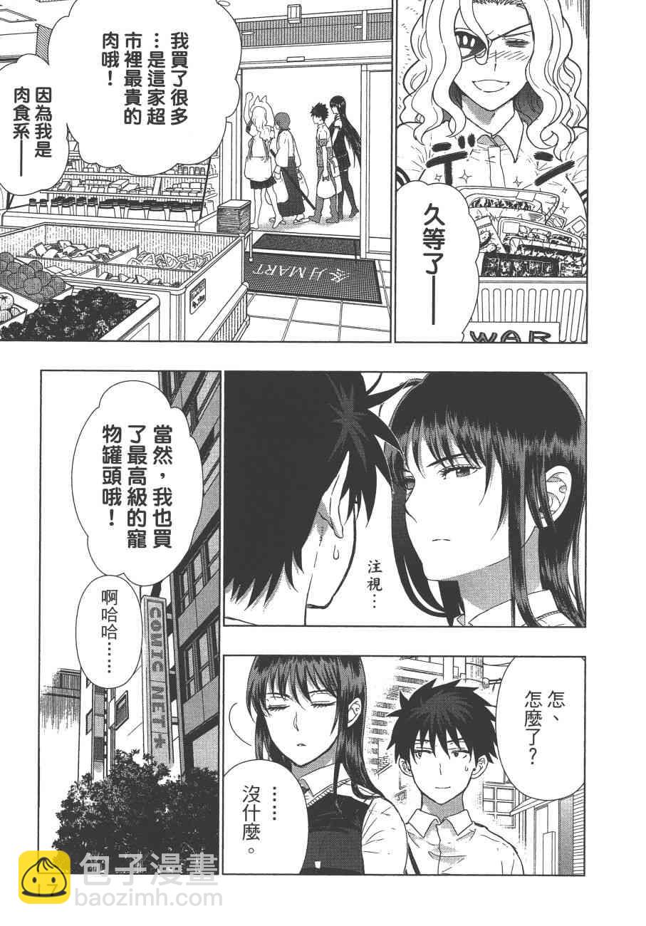 12卷19