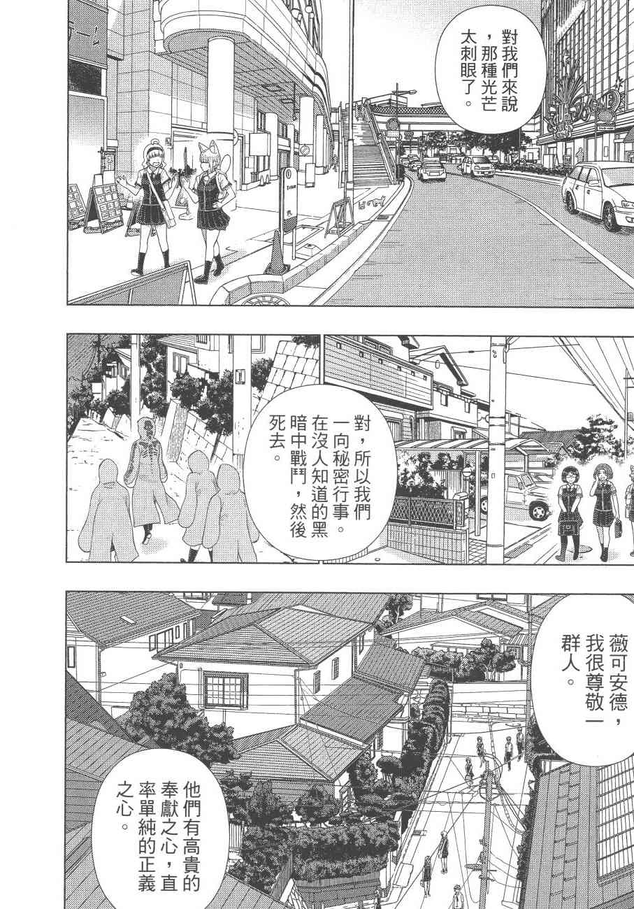 12卷194