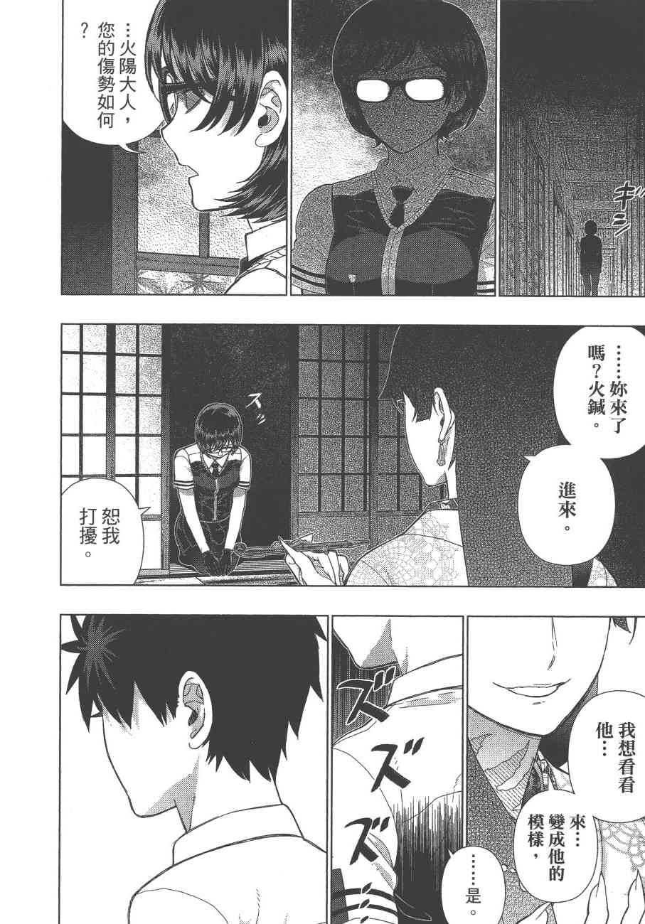 12卷196