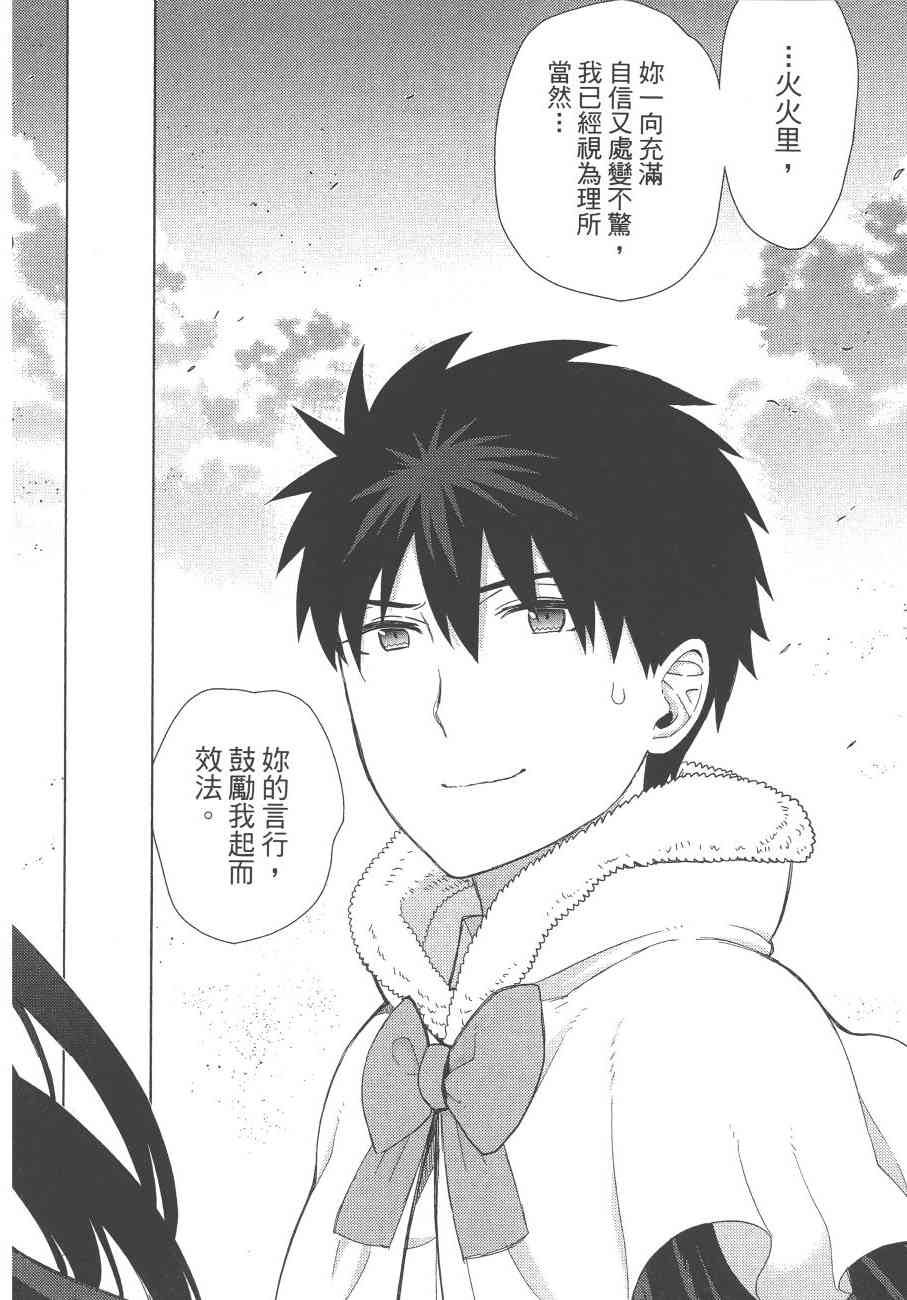 12卷202