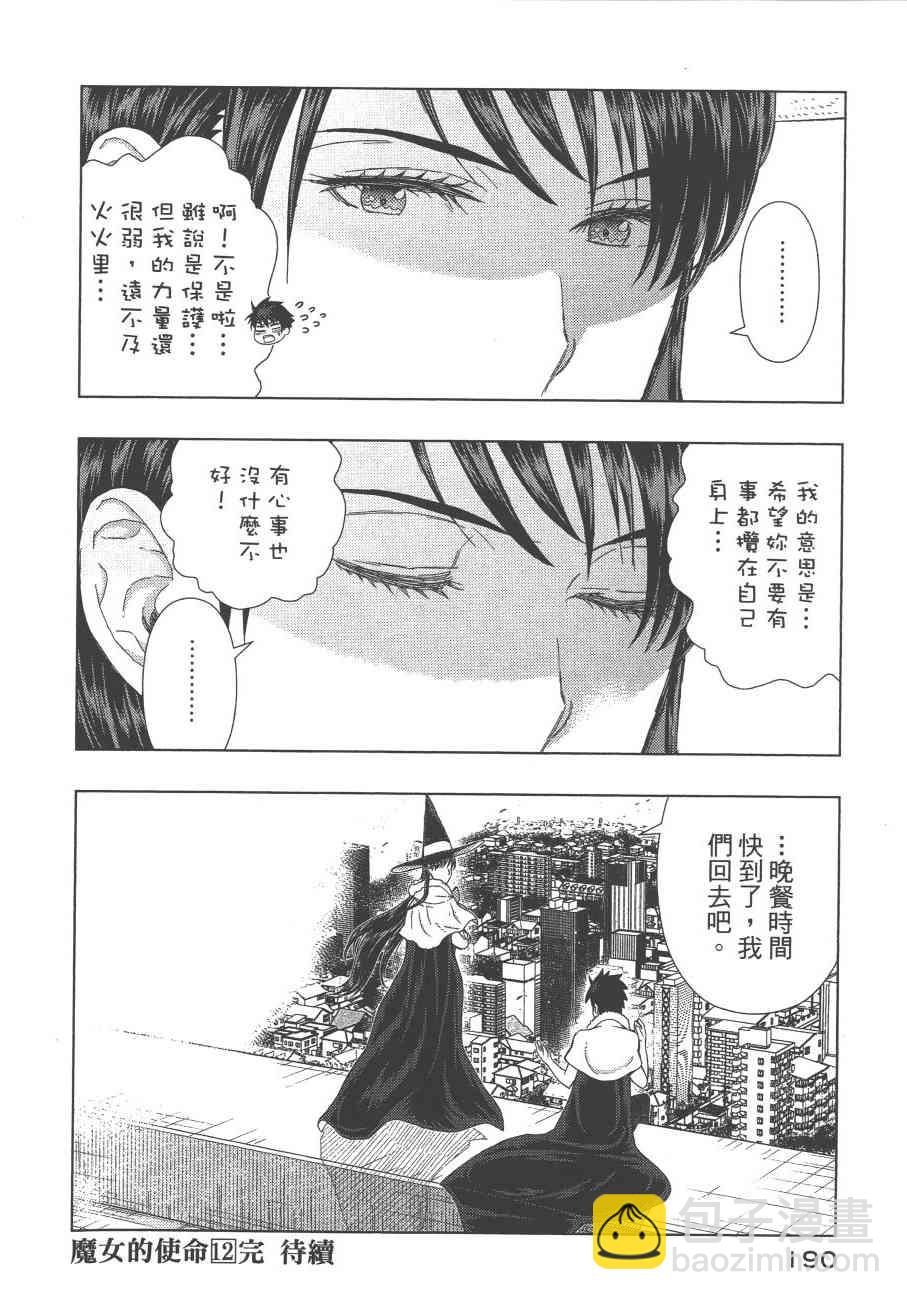 12卷204