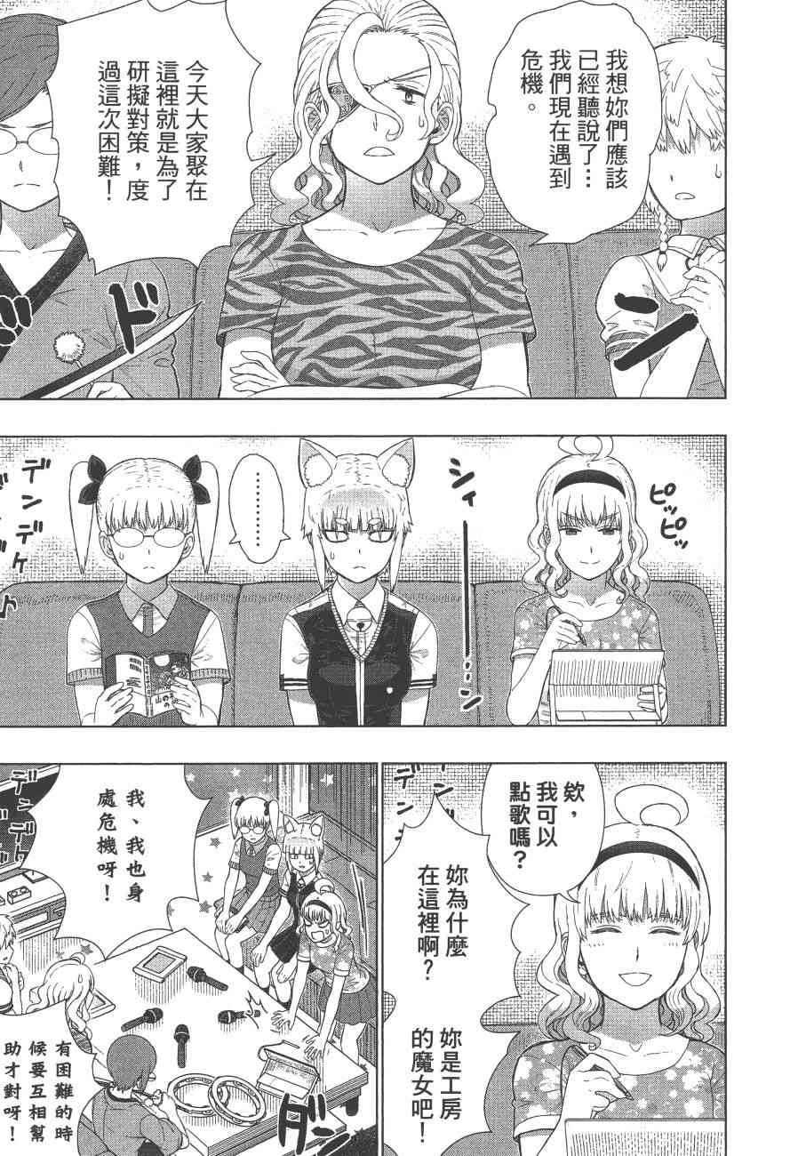 12卷23