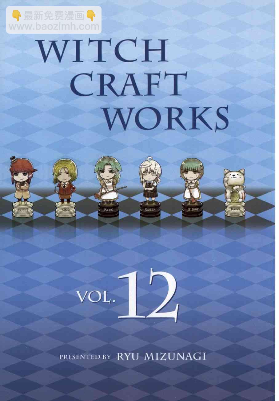 12卷3