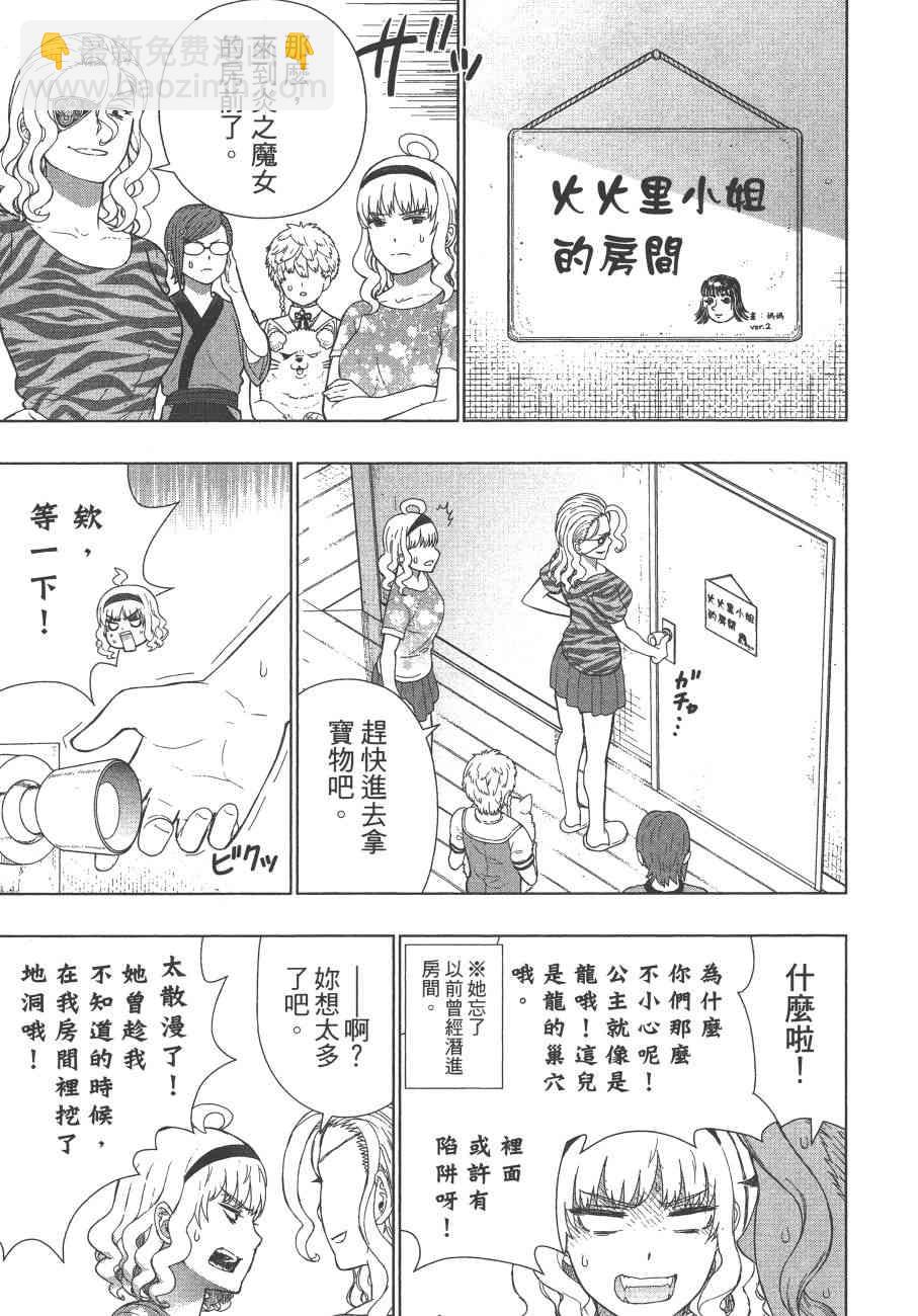 12卷31
