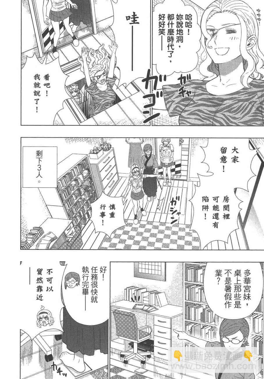 12卷32