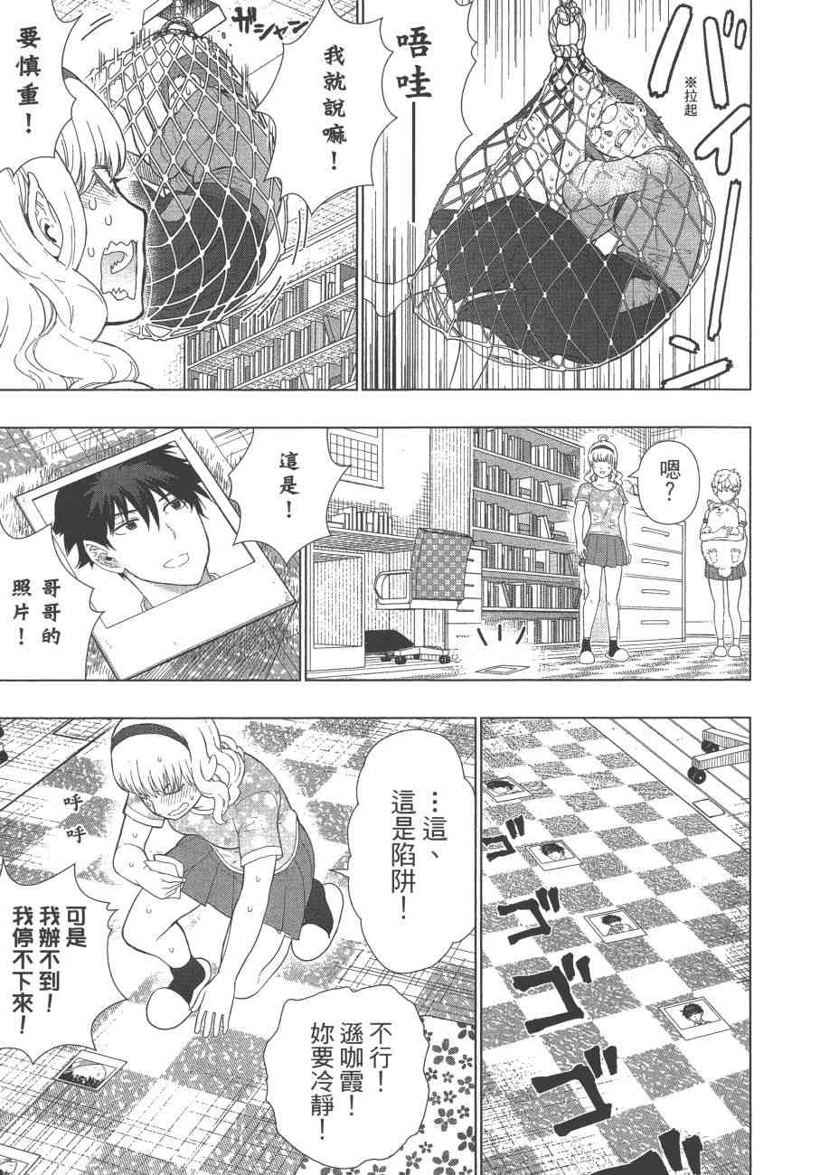 12卷33