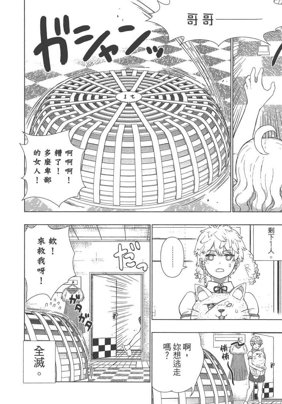 12卷34