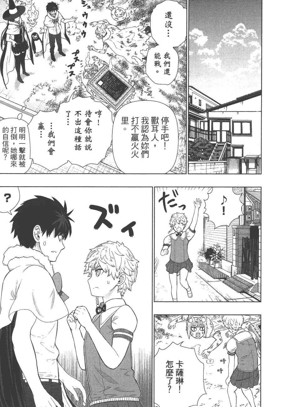 12卷35