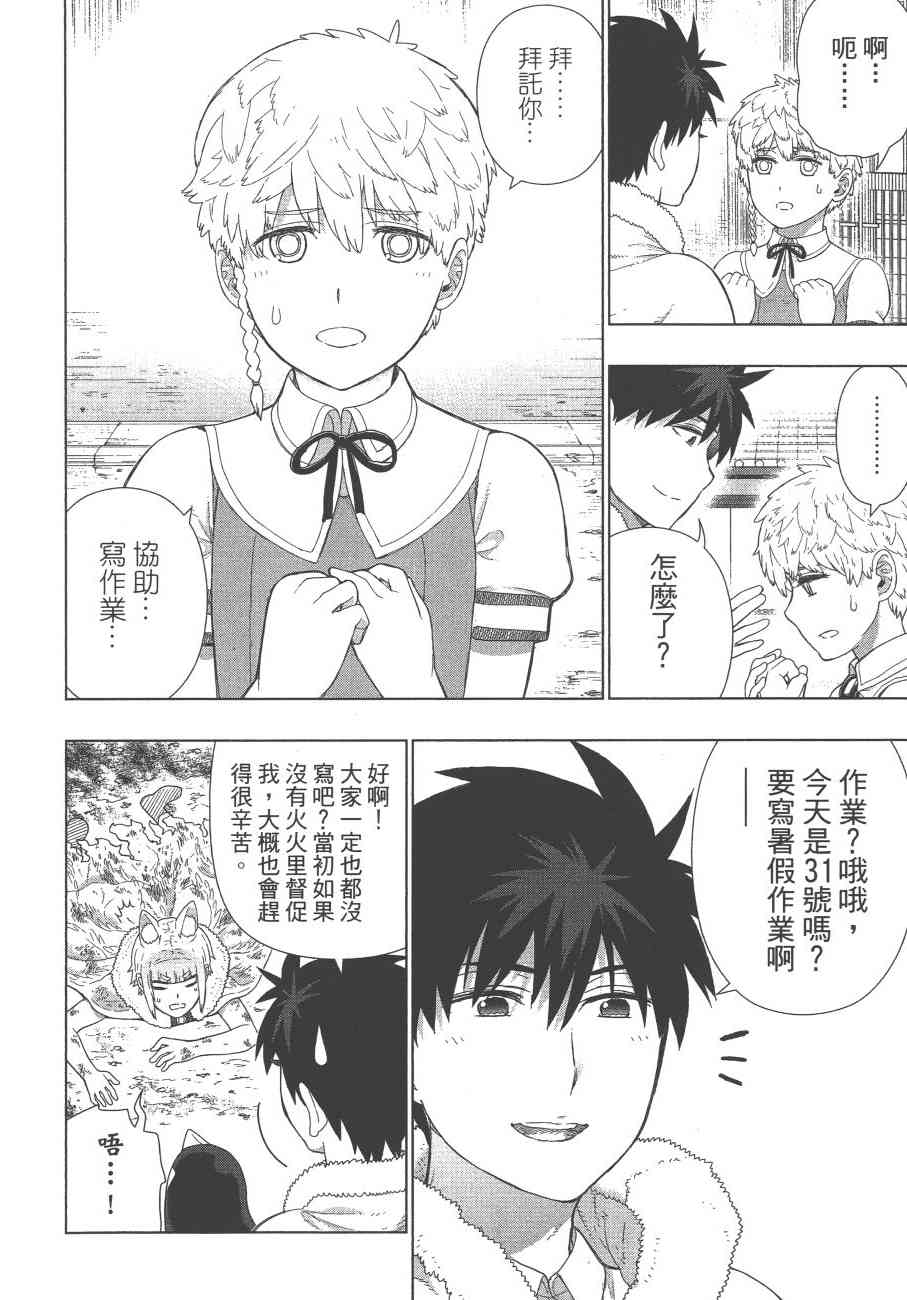 12卷36