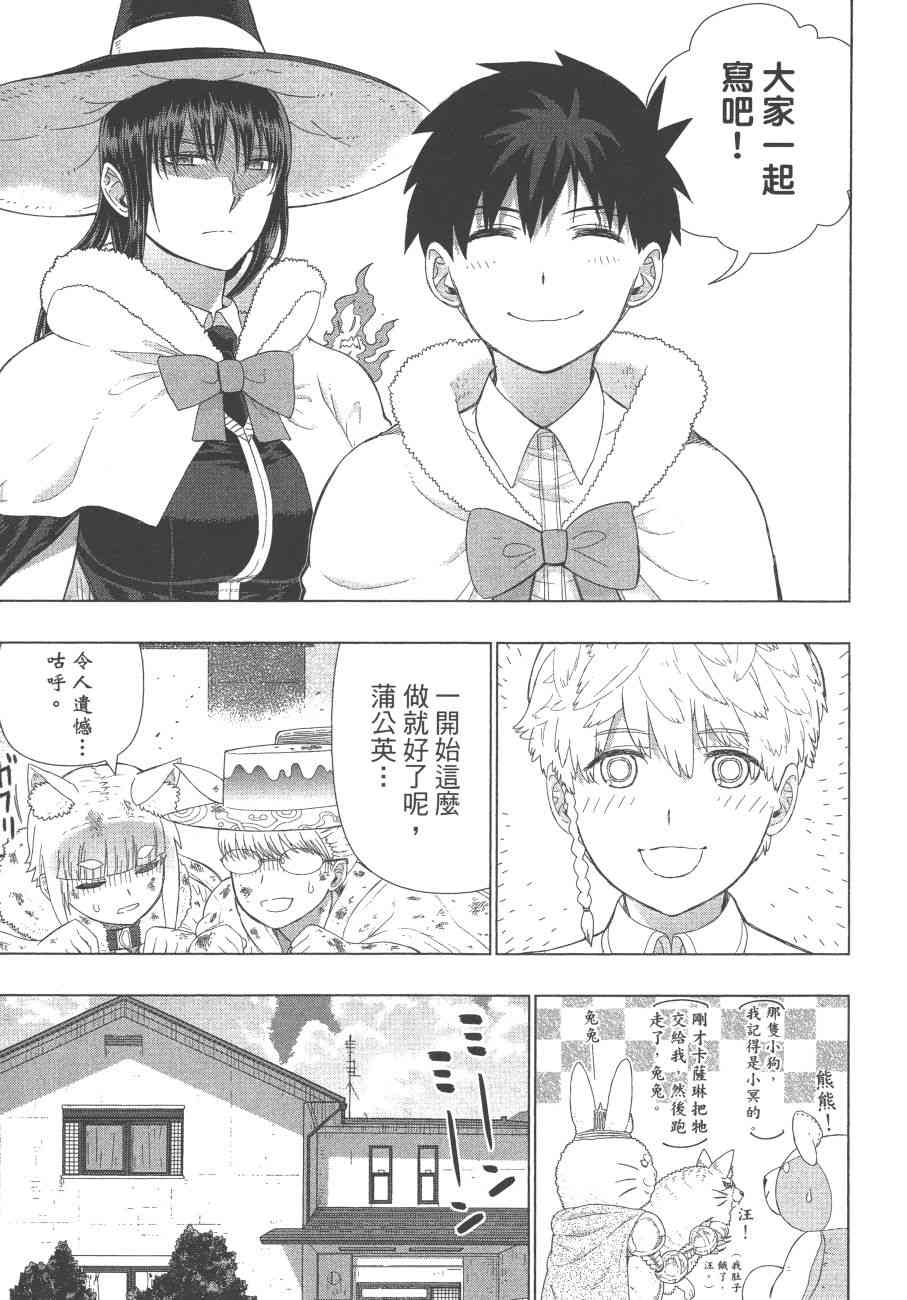 12卷37