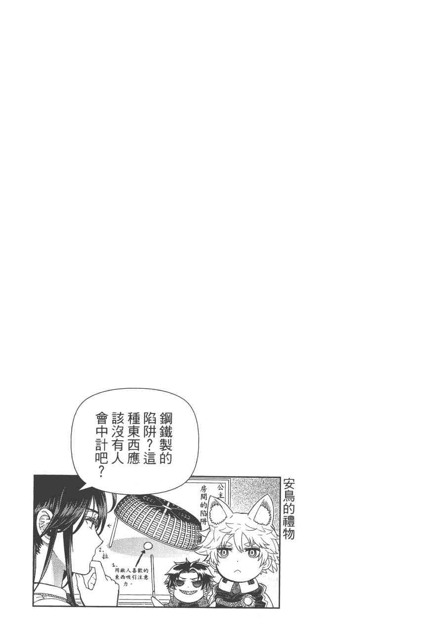 12卷39