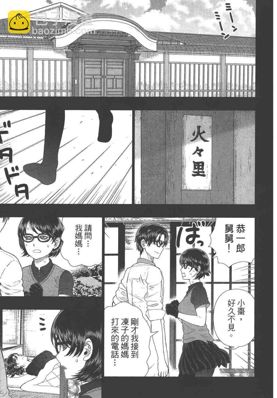 12卷41