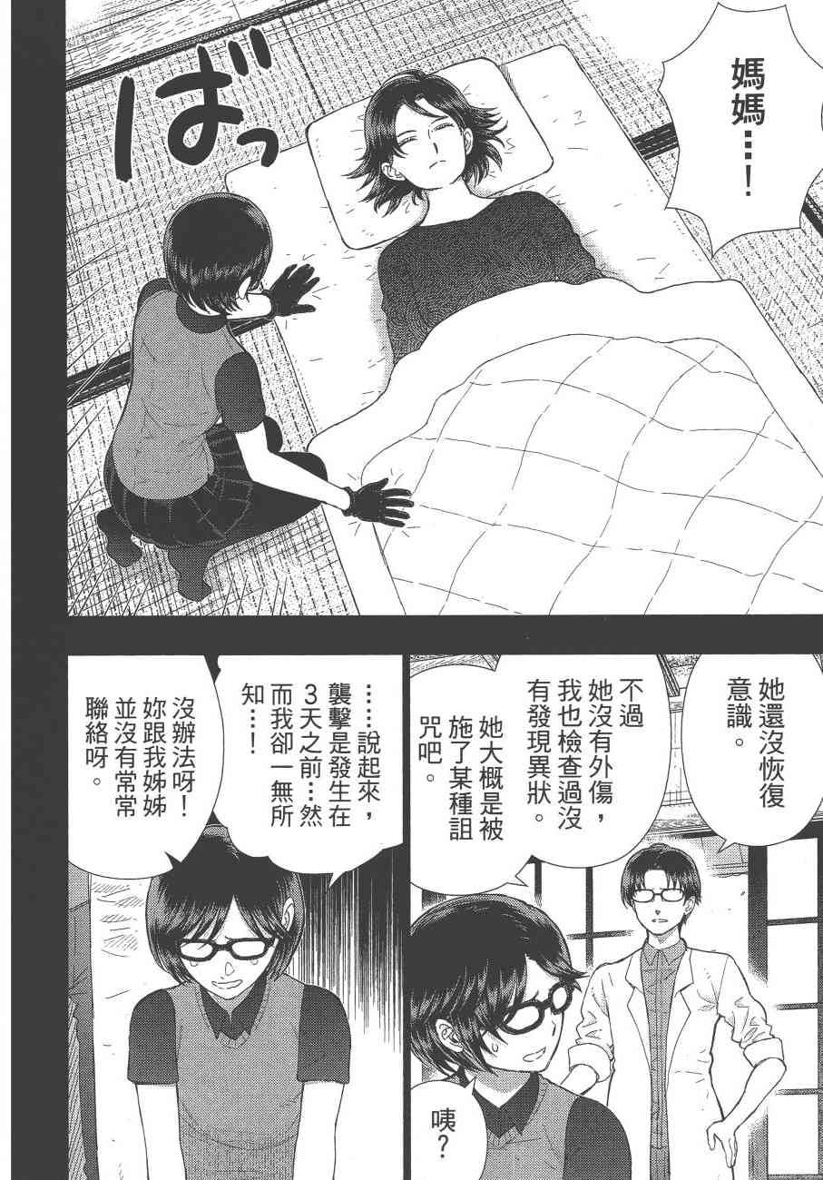 12卷42