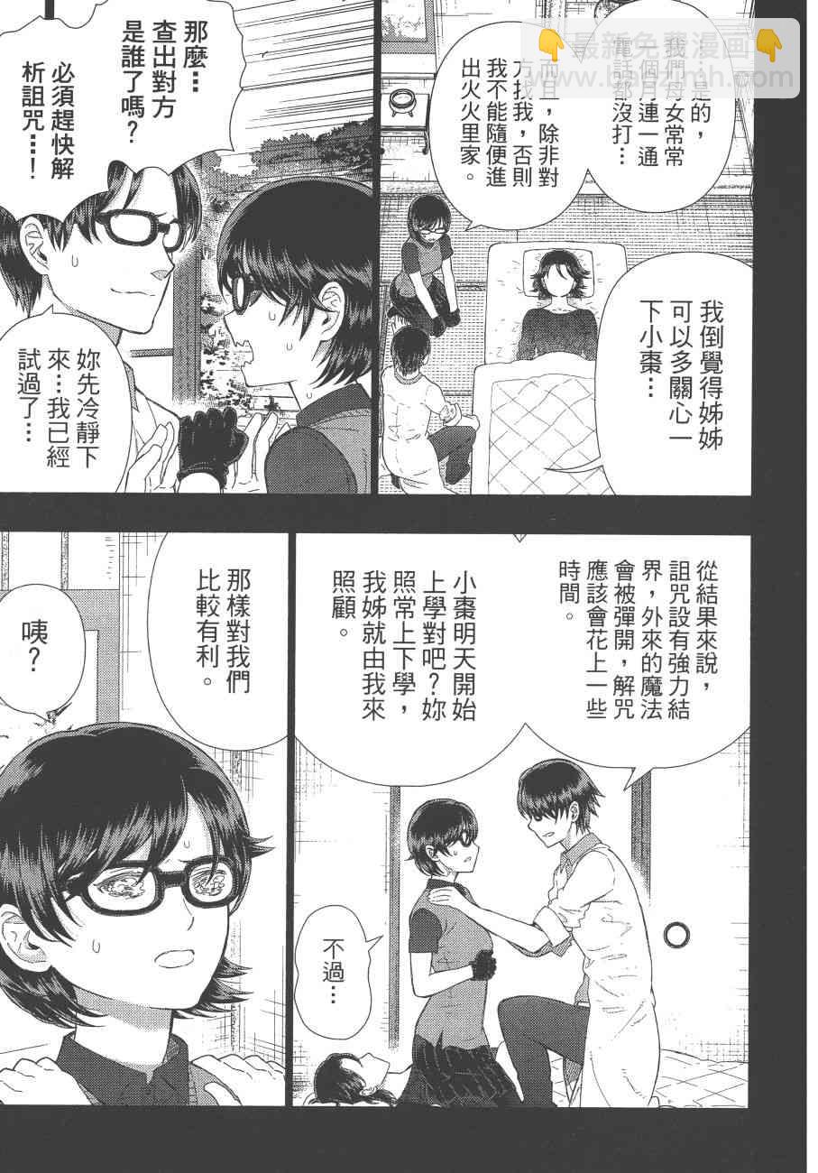 12卷43