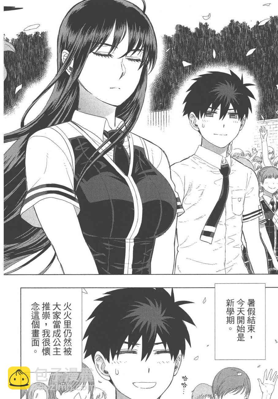 12卷46