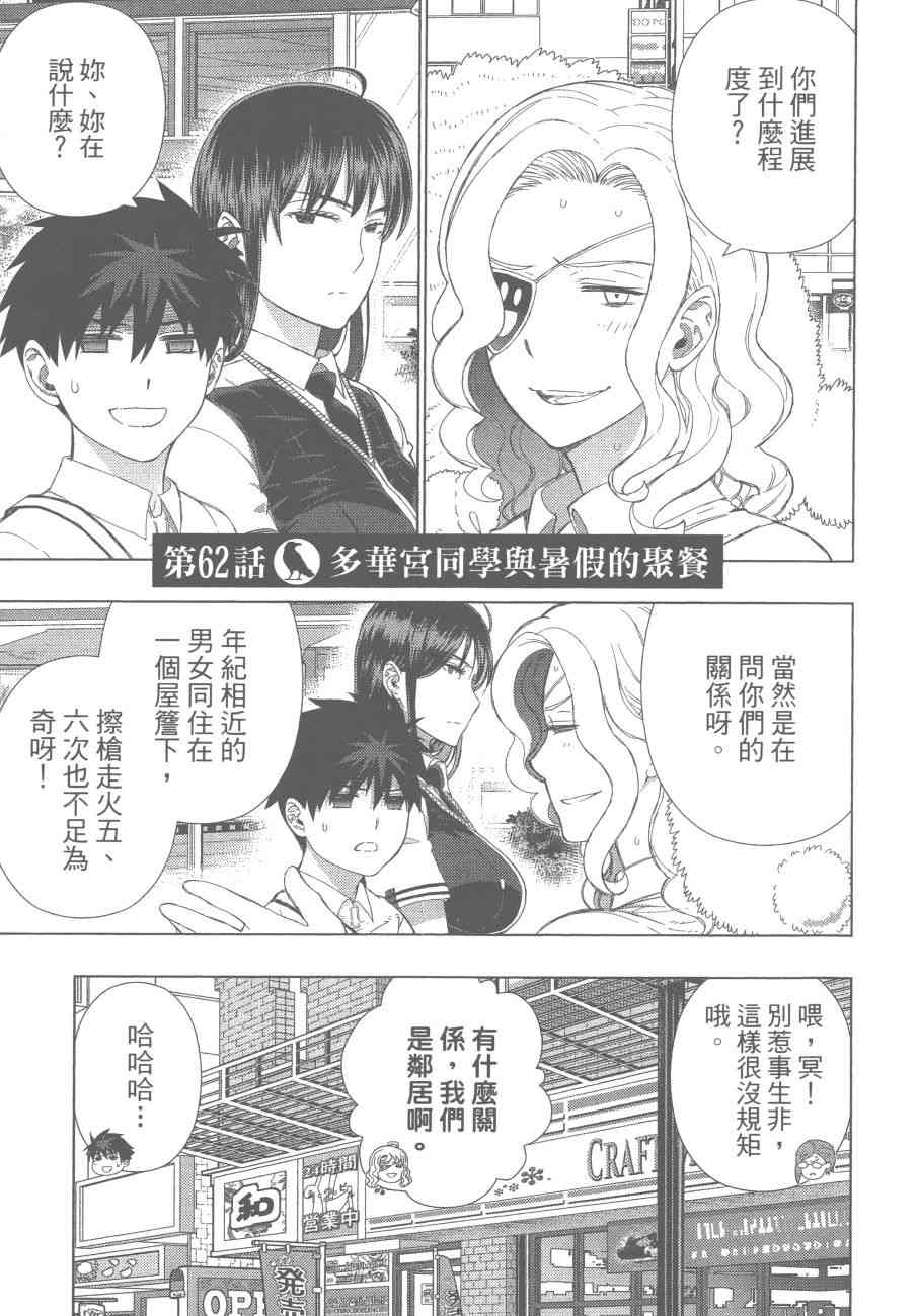 12卷5
