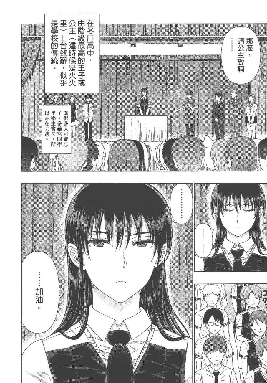 12卷52