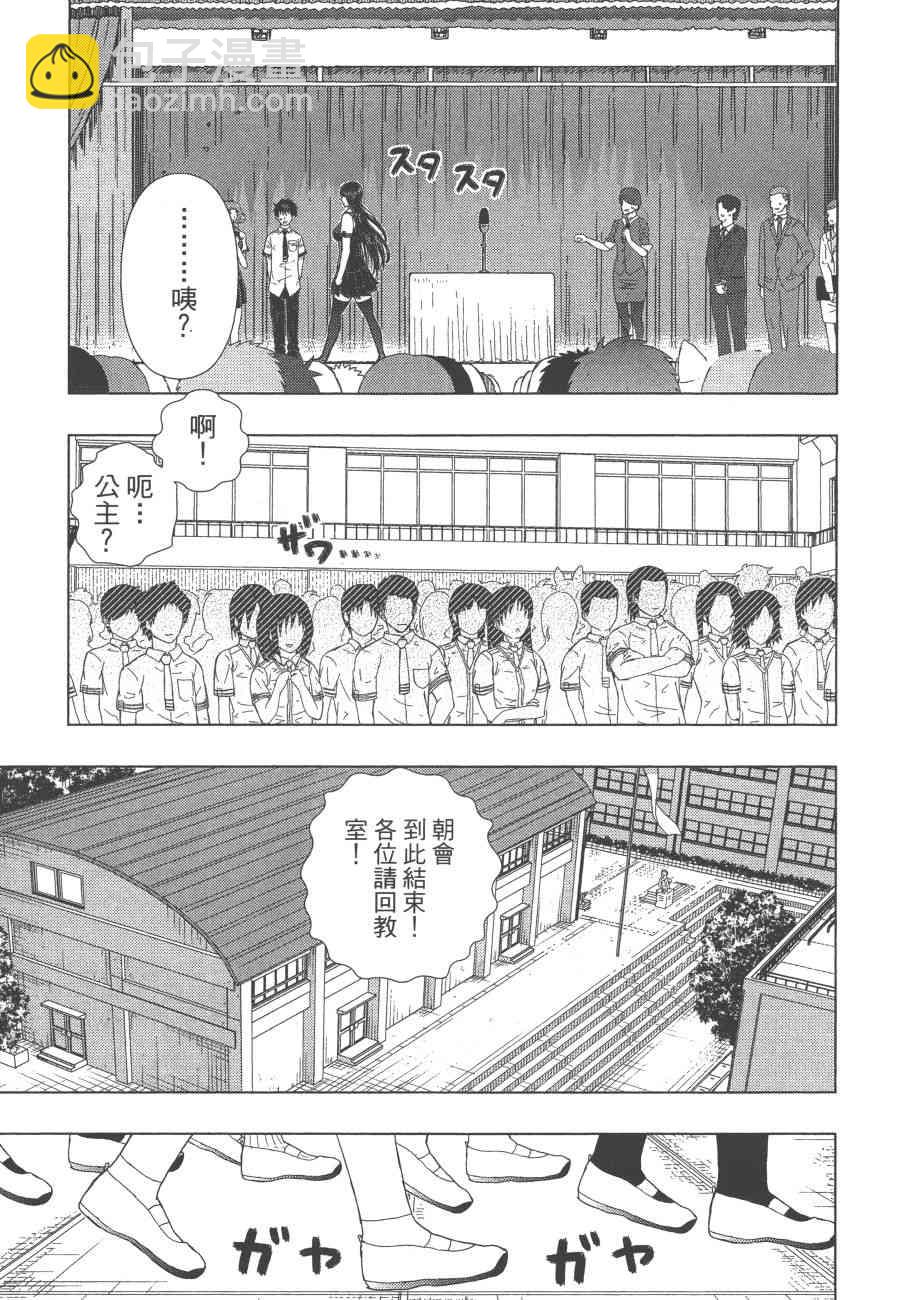 12卷53