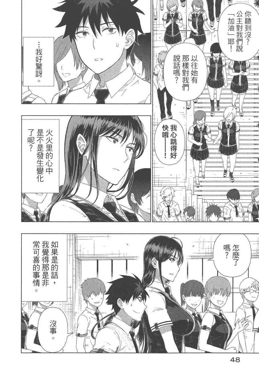 12卷54