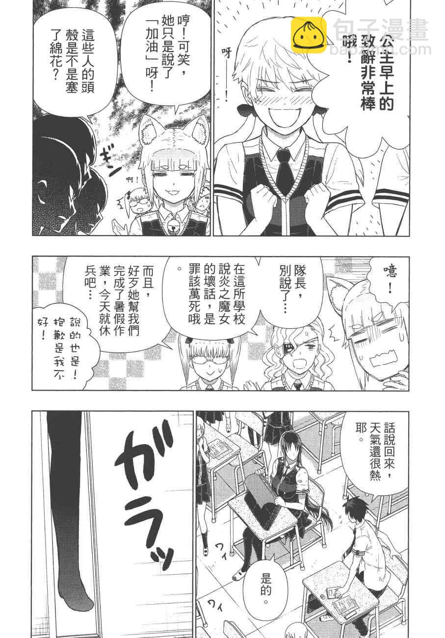 12卷55