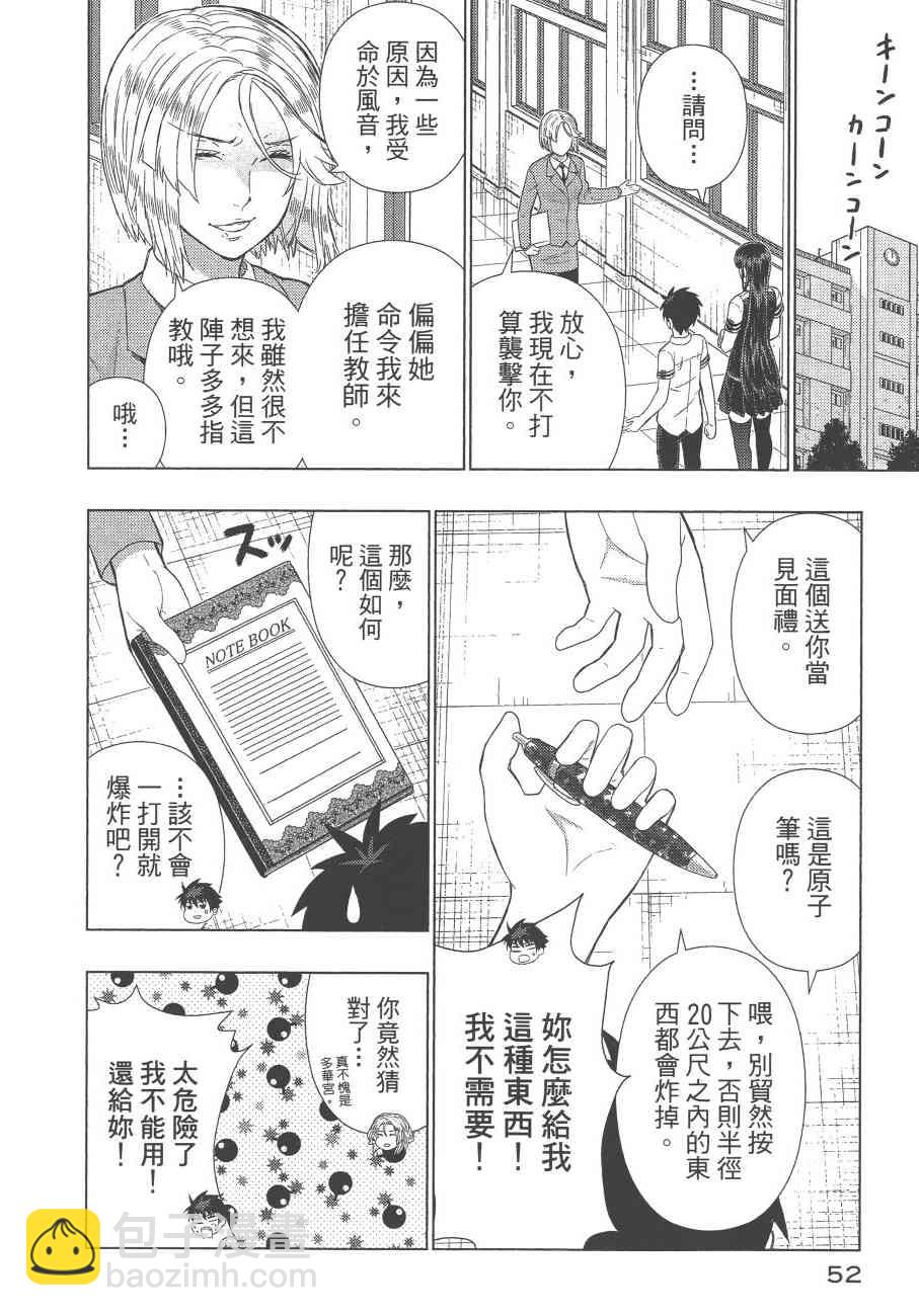 12卷58