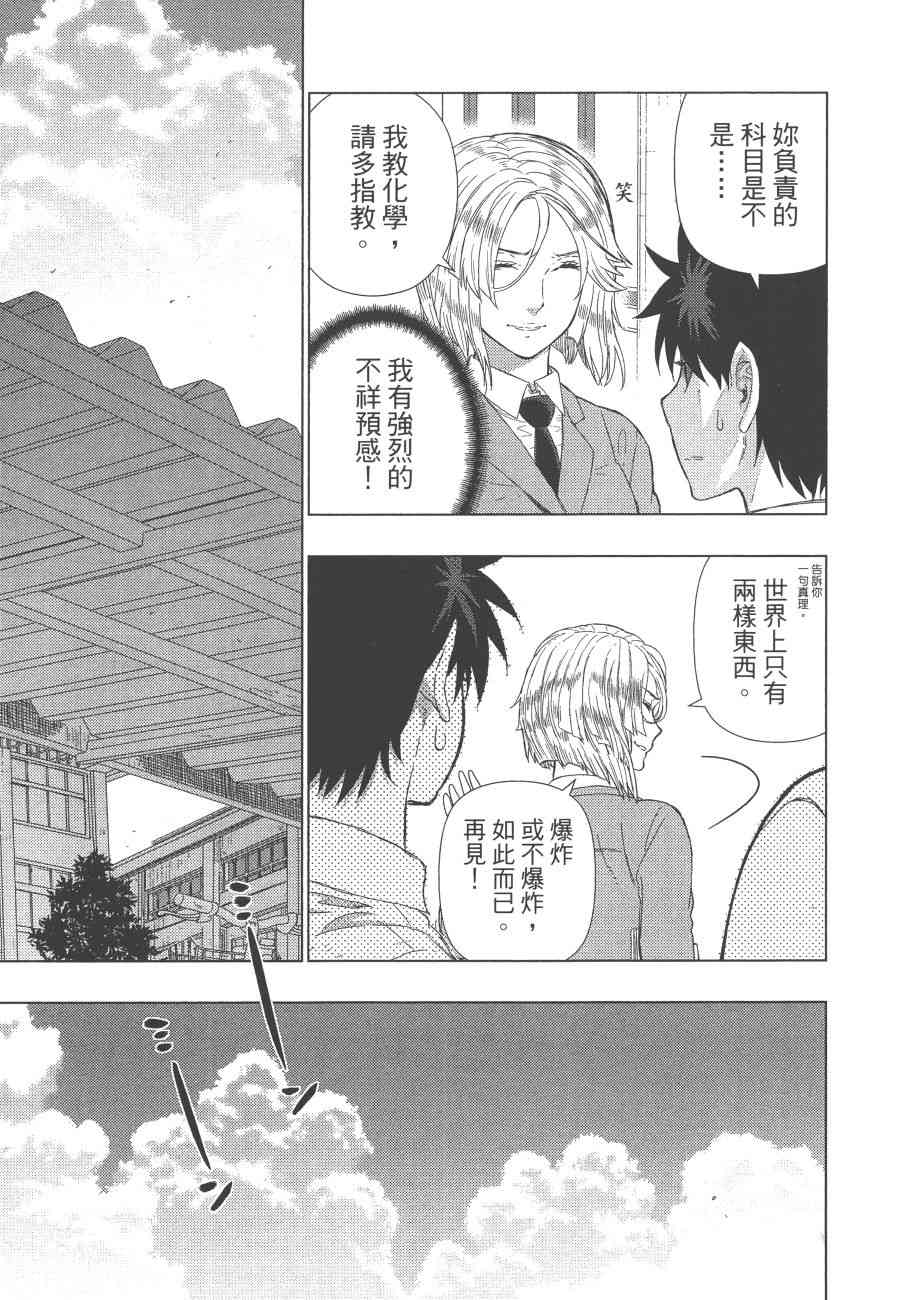 12卷59