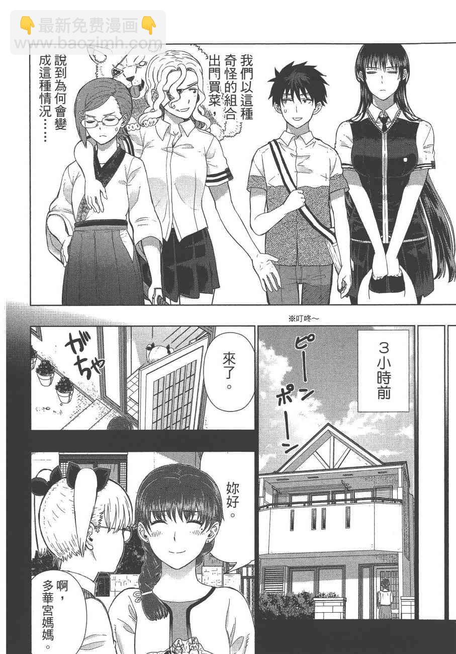 12卷6
