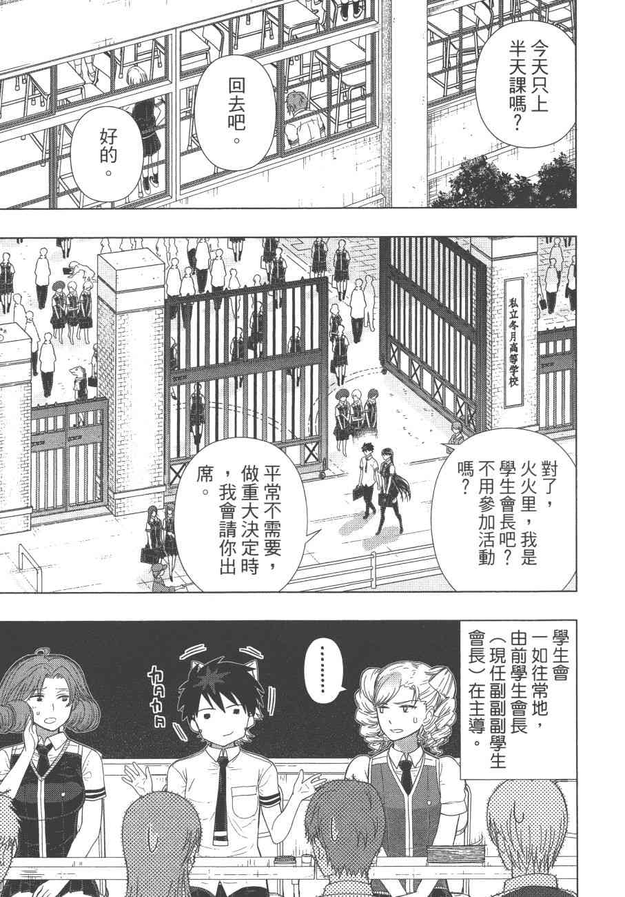12卷61