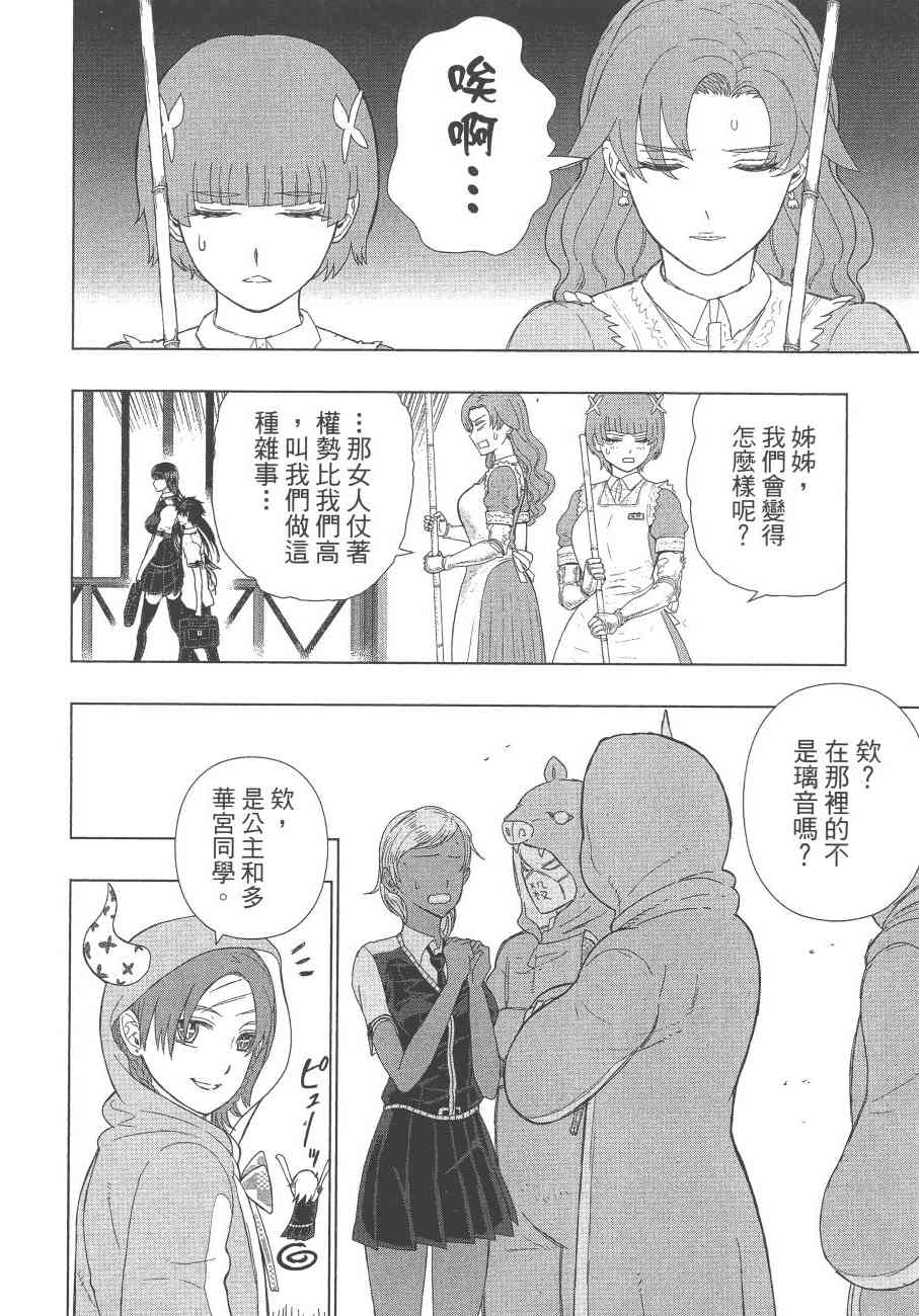 12卷62