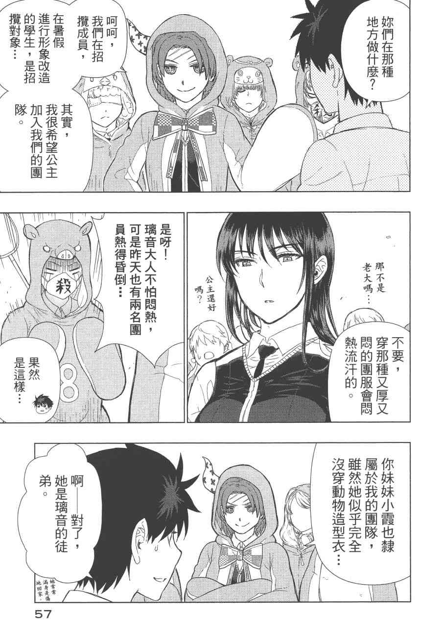 12卷63