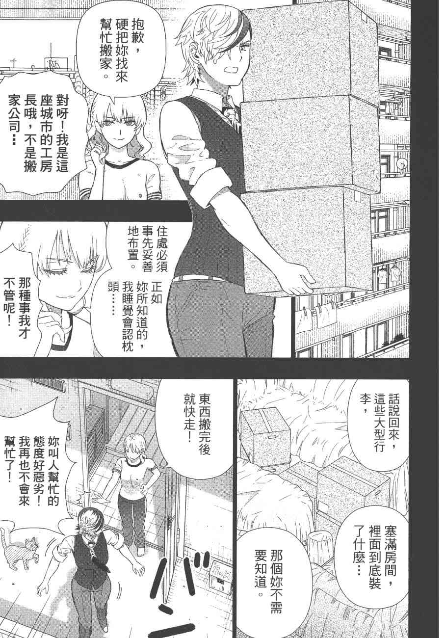 12卷71