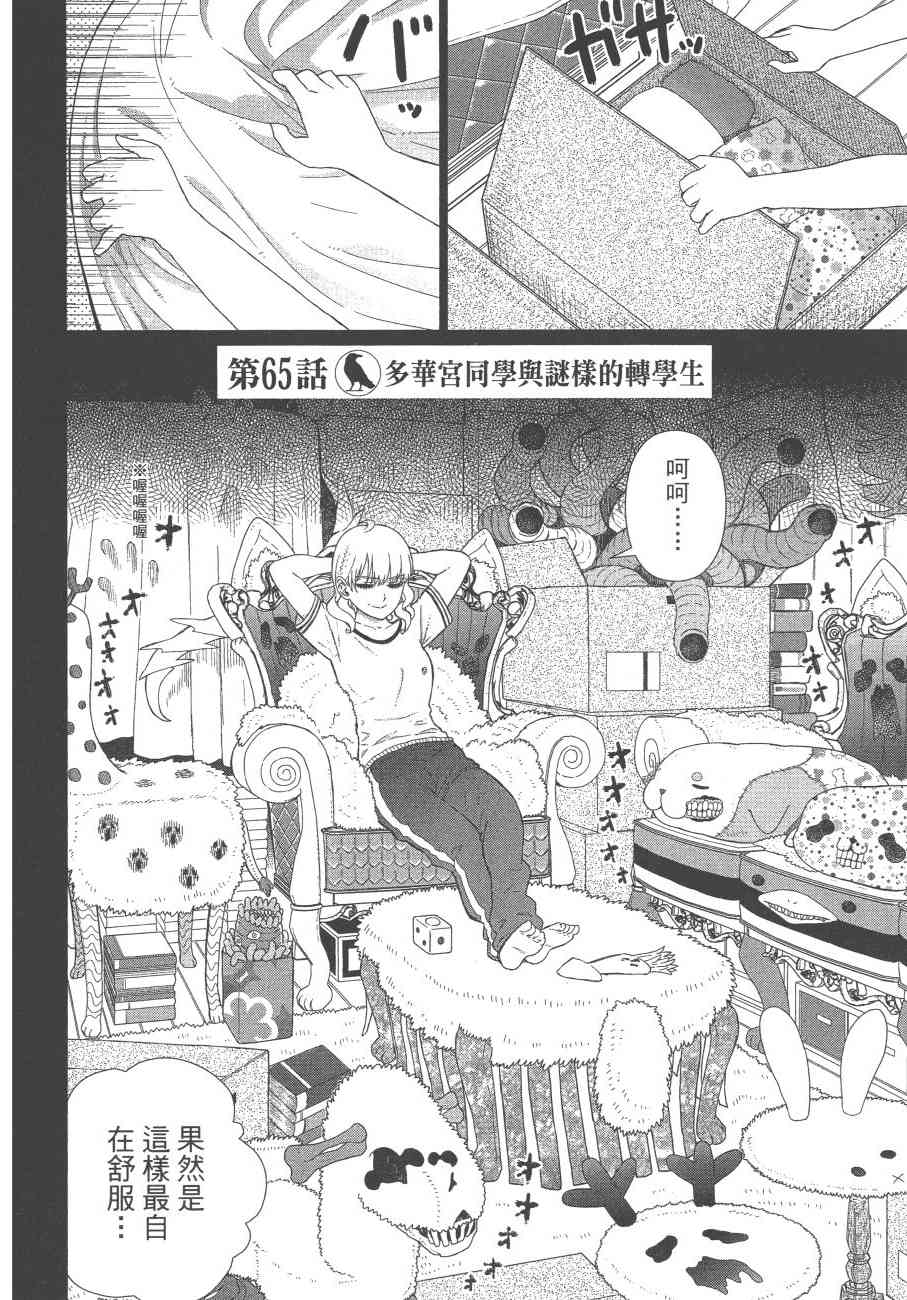 12卷72