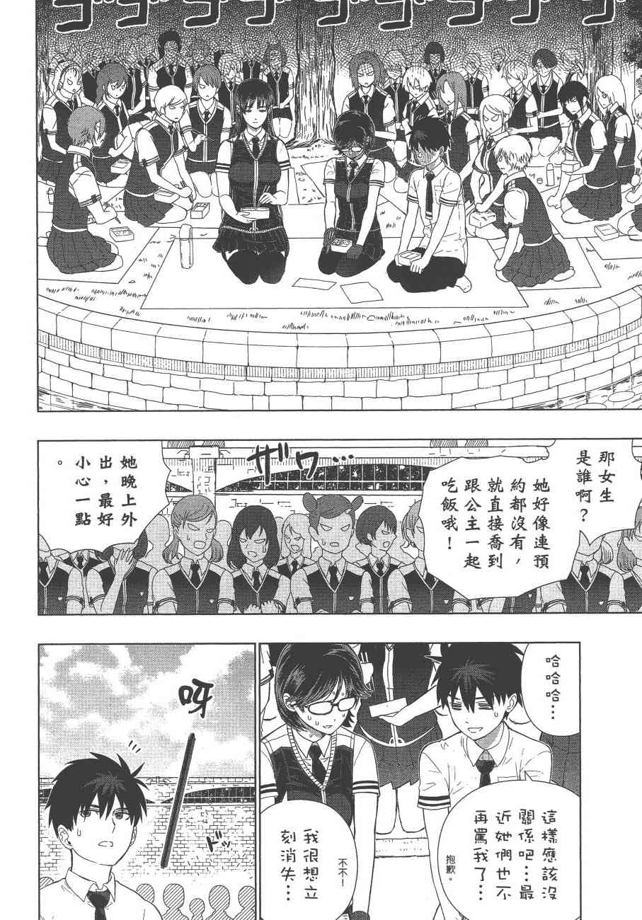 12卷74