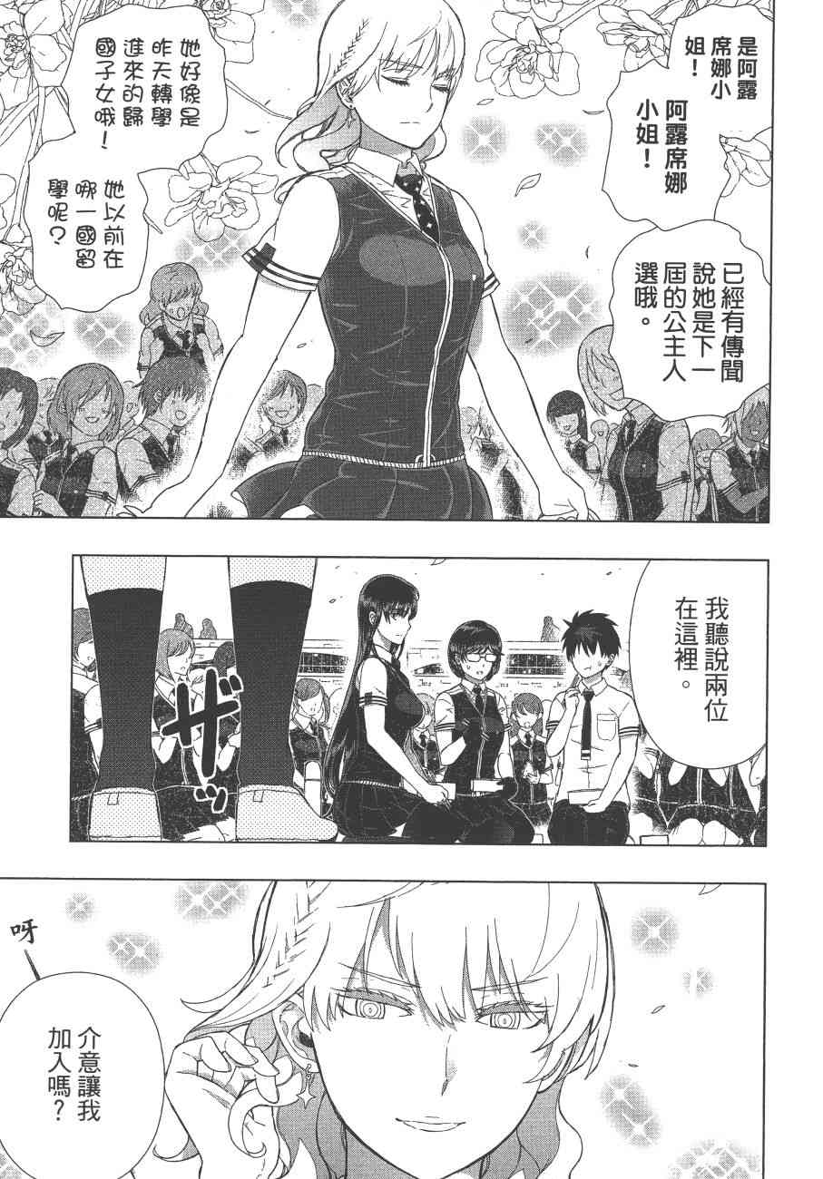 12卷75
