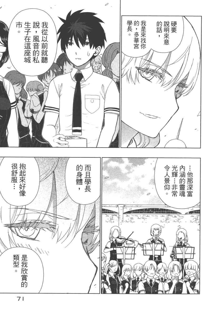 12卷77