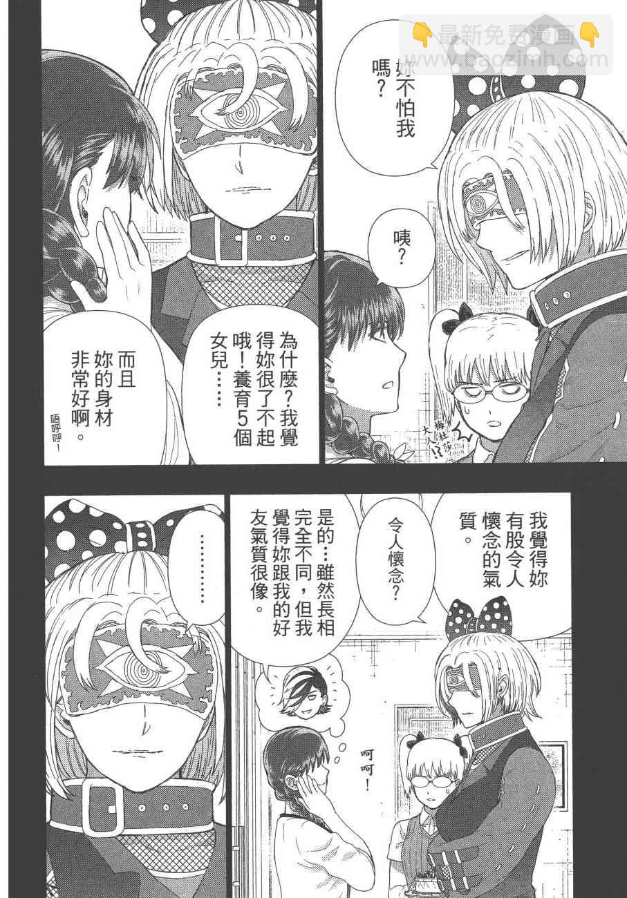 12卷8