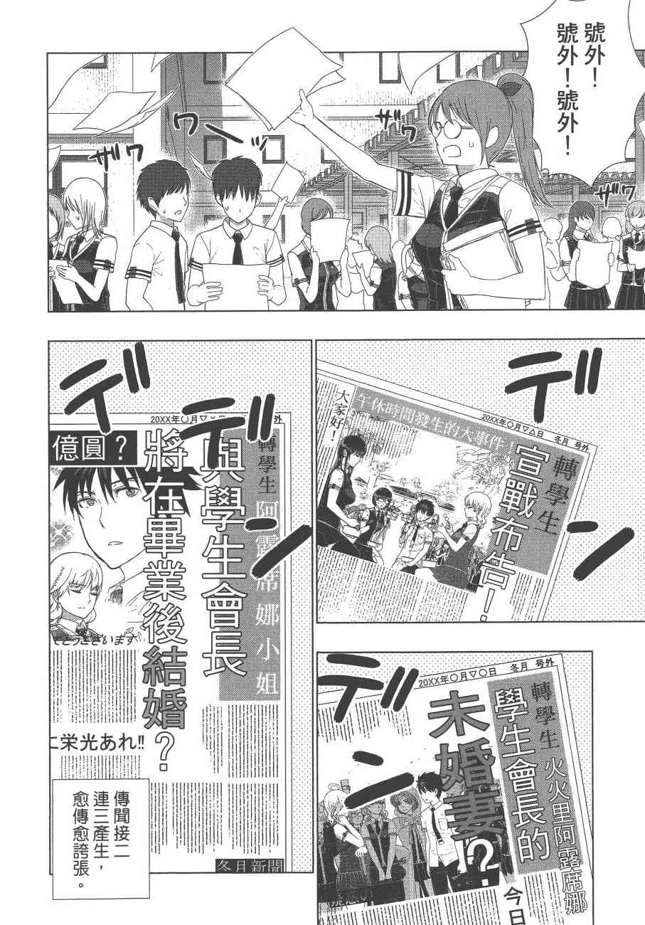 12卷82