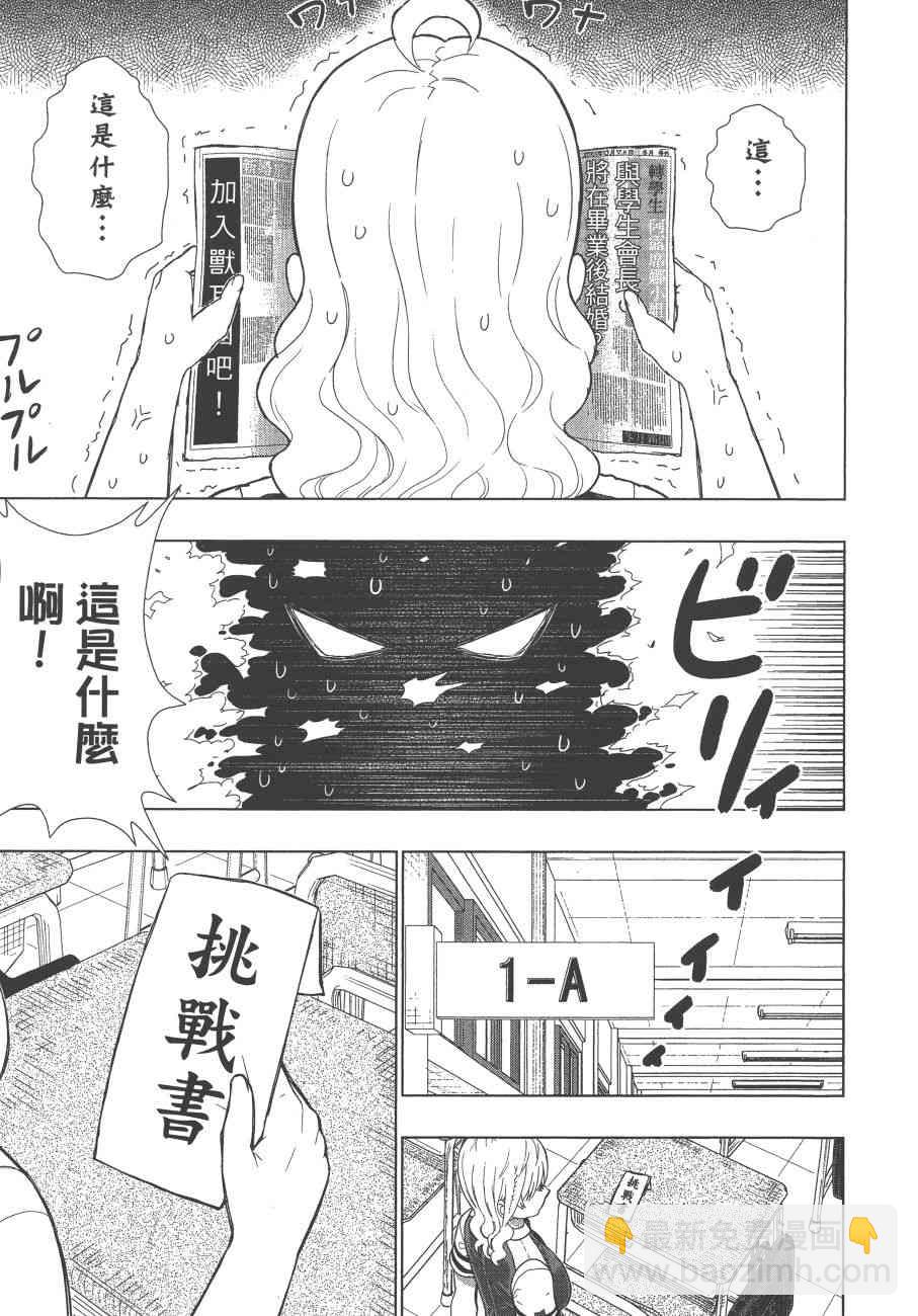 12卷83