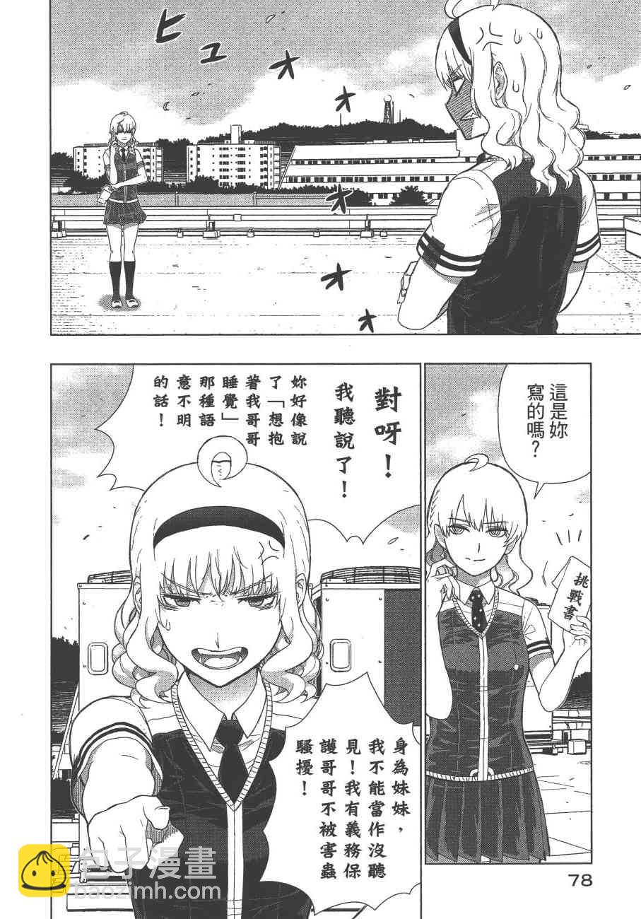 12卷84