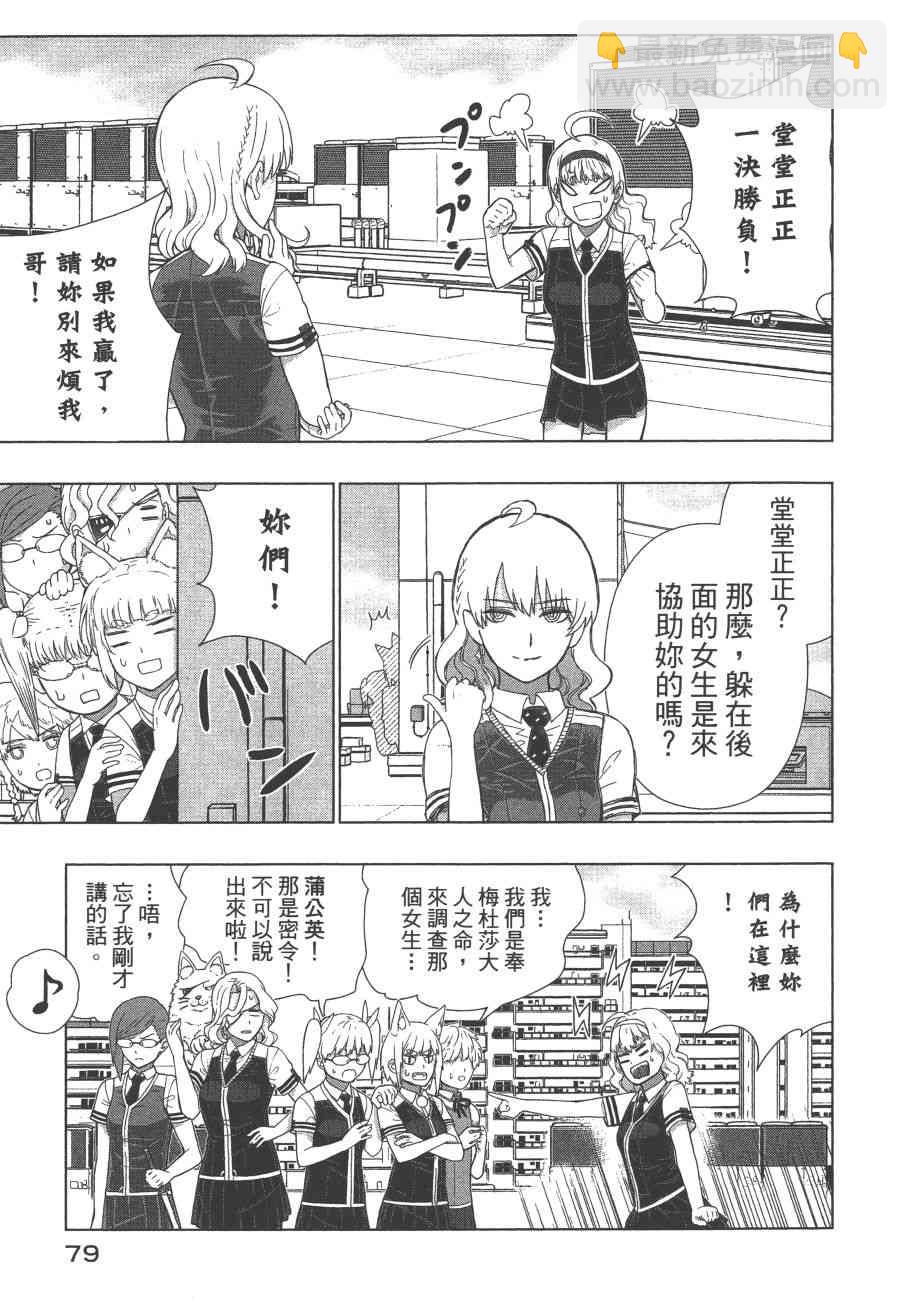 12卷85
