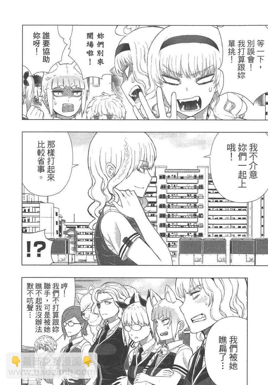 12卷86