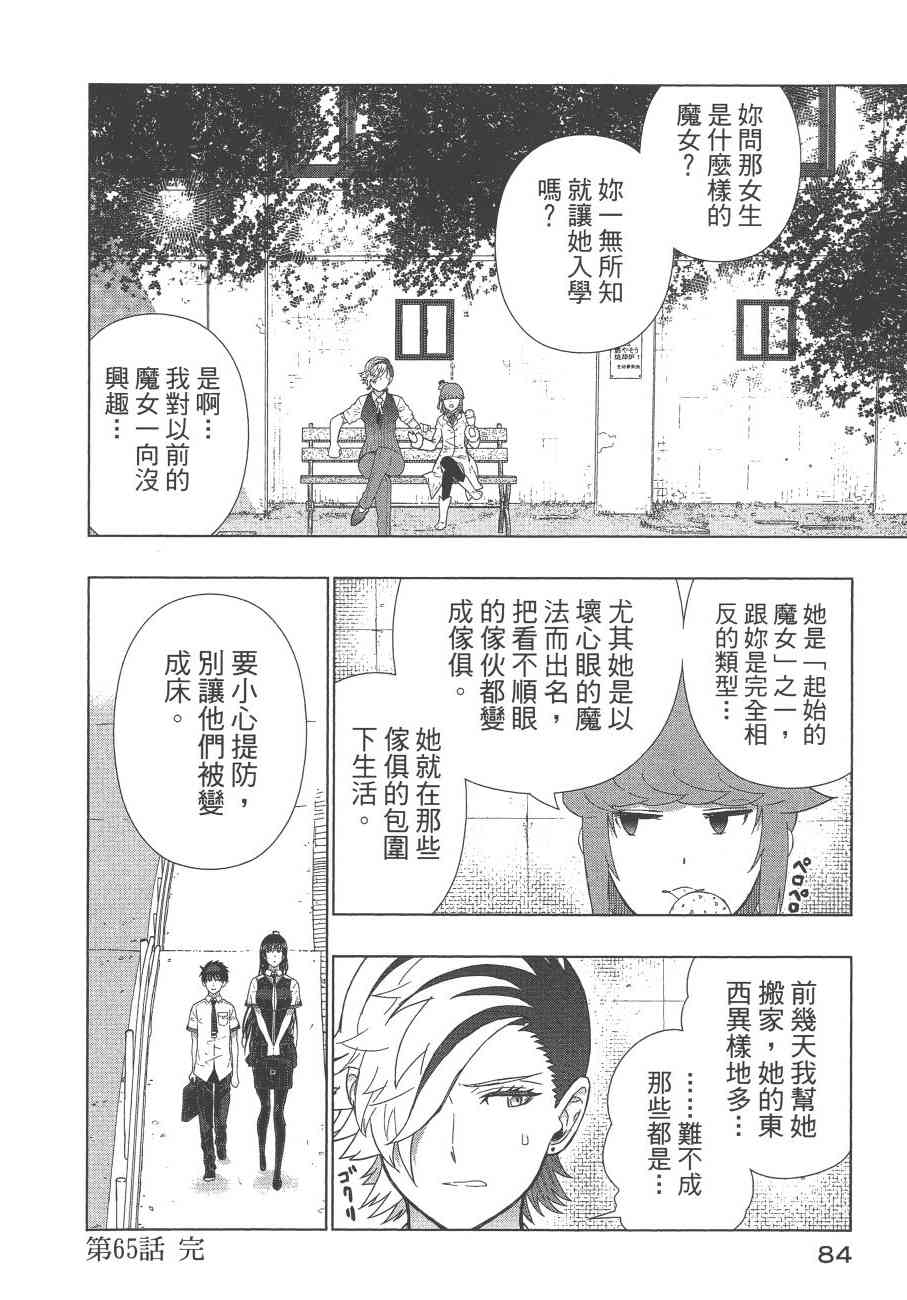 12卷90