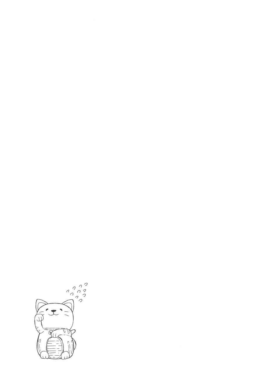 12卷91
