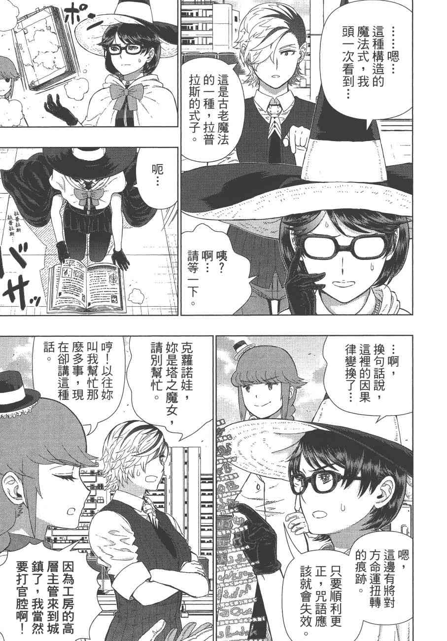 12卷99