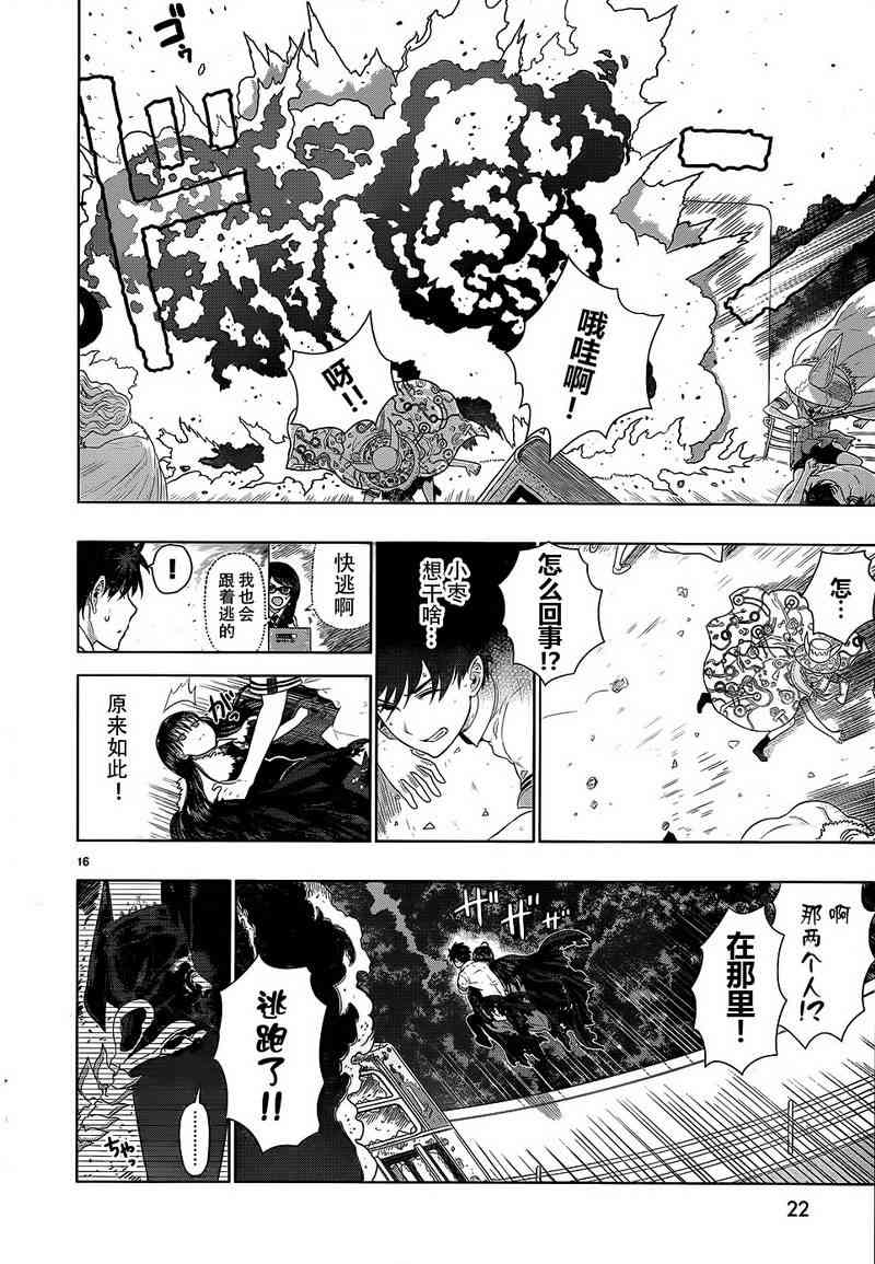 30话15