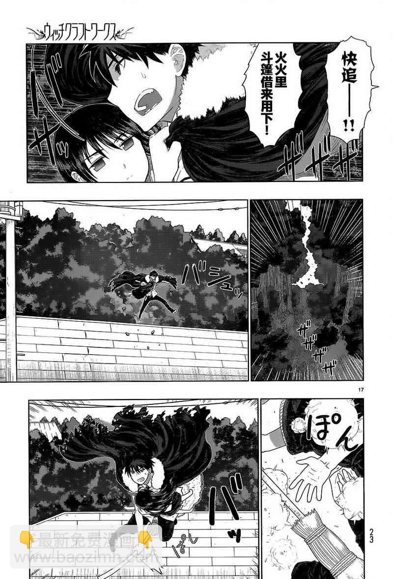 30话16