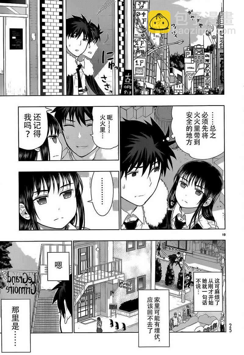 30话18