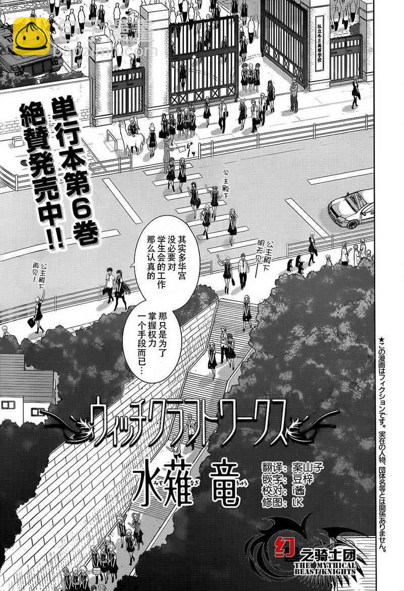 30话2