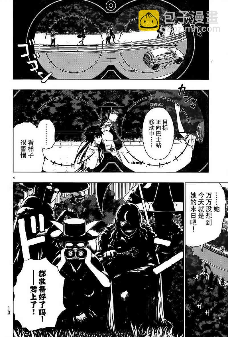 30话3